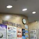 더맑은가정의학과의원