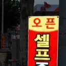 별빛주유소 네이버블로그