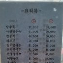 금학로 이미지