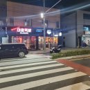 우마이라멘연산가족점 이미지