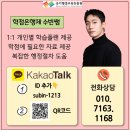 도봉평생교육원