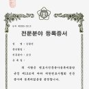 오름행정사무소 네이버블로그