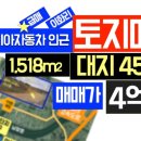 화성토지공인중개사사무소 | 화성 우정읍 이화리 토지 매매 459평 기아자동차 화성공장 인근 토지
