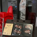 서울깍두기 오천점 | 서울 3대 곰탕 80년 전통 하동관 코엑스점 내돈내산 솔직후기