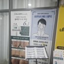 휴먼에스테틱