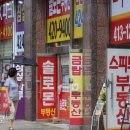 스포츠직