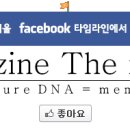 소리동화 <부케티노> 이미지