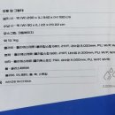 장우산업