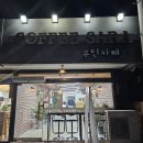 커피사라(COFFEE SARA)