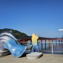 미조항 음식특구 이미지