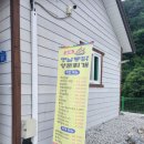 백운힐링 캠핑장 | 충북 제천 캠핑장 백운일출캠핑장 추천 힐링한 솔직후기
