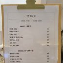 어나더베이커리