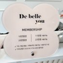 드벨르유 | [군포 산본] 산본역 속눈썹연장 드벨르유 산본점