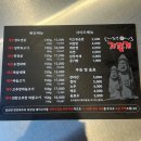 제주연탄고기 | 당진읍내동맛집 제주돈저팔계 연탄초벌 고기 찐맛집 후기