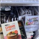 다산유통 이미지