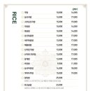 신락원 - 광산구 풍영로200번길 9 | 신락원