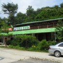 명산건강원 이미지