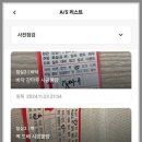 완벽하자