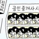 만물상 이미지