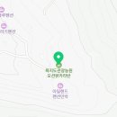 오션캠프관광농원 네이버블로그