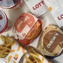 리아아파트 및 상가 | 롯데리아 버거세트 추천 롯데리아 데리버거 리아새우 세트