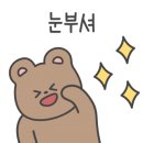 이천활어회쎈타 이미지