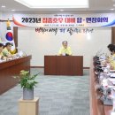 상포배수장 이미지