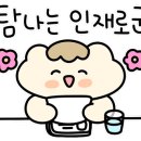 느낌표학원