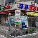 도두리로 6번길 이미지