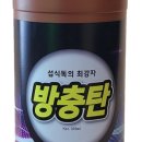 다산에이앤티 이미지