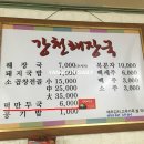 강천주유소 이미지