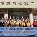 주민교회 이미지