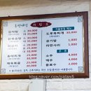 영월야식 이미지
