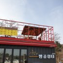 밤골쉼터