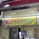 덕이축산 네이버블로그