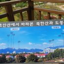 창일농장 이미지