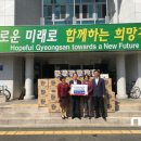 경산시청 이미지