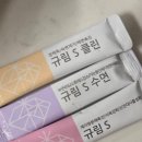 팔체질과 체질약선 이미지