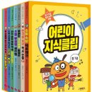 역사 인물과 재미있는 고사성어 이야기 이미지