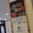 옥동불쭈꾸미 | 울산 남구(신정동) <생생쭈꾸미 옥동점> 후기!: 주차, 메뉴판, 내부 등/ 내돈내산