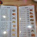 양자강 | 송파구 문정동 중식의 숨은 고수, 양자강
