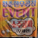 청춘한우곱창 이미지