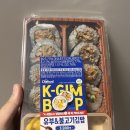 우리쌀우리김밥 이미지