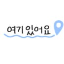 대희네활아구찜 이미지