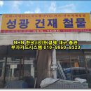 달서건재 이미지