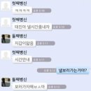 세남매 이미지