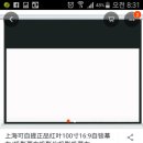 led프로젝터 100인치 스크린 홈시어터 판매 이미지
