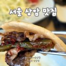 진대감 상암점 네이버블로그