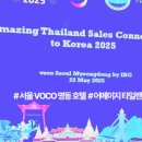 보코 서울 명동 호텔 이미지