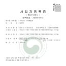 구례애올래
